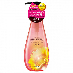 Шампунь для волос KRACIE Dear Beaute Himawari Gloss & Repair с растительным комплексом, 500мл