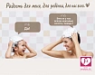 Бессульфатный шампунь-кондиционер KRACIE Ma & Me Latte 2 as 1 Rinse in Shampoo с молочными протеинам и маслом ши, с освежающим ароматом апельсина и ромашки, помпа 490мл