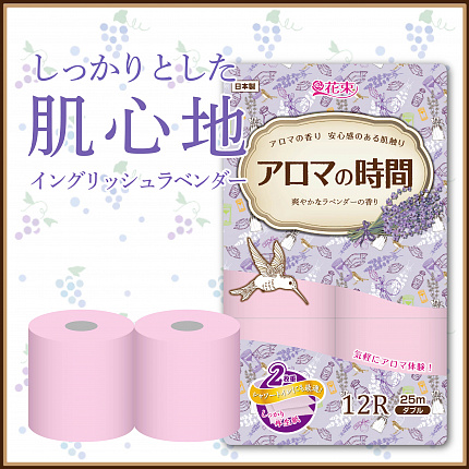 Туалетная бумага двухслойная MARUTOMI TISSUE Hanataba Aroma Time Lavender 12 Rolls Double, с ароматом лаванды, 12 рулонов * 25 м