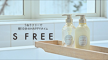 Восстанавливающий шампунь COSMETEX ROLAND S Free Silky Mousse для повреждённых волос с кератином, шелком, прополисом и комплексом аминокислот, 480 мл
