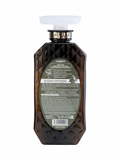 Шампунь кератиновый Восстановление MOIST DIANE Perfect Beauty Extra Damage Repair, 450 мл