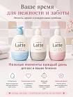 Бессульфатный восстанавливающий кондиционер для волос Kracie "Ma&Me Latte Damage Repair" с молочными протеинами, аромат яблока и цветков апельсина, 490 г