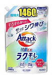 Жидкое средство для стирки KAO Attack Antibacterial EX Easy Drying с эффектом уменьшения складок на одежде, цветочный аромат, 1460 гр