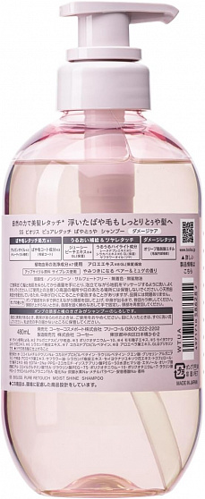 Увлажняющий шампунь KOSE Bioliss Pure Retouch для сухих, пористых или поврежденных волос, 480 мл