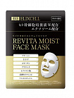 Профессиональные восстанавливающие тканевые маски для лица ELIXCELL Revita Moist Face Mask, 10 шт.