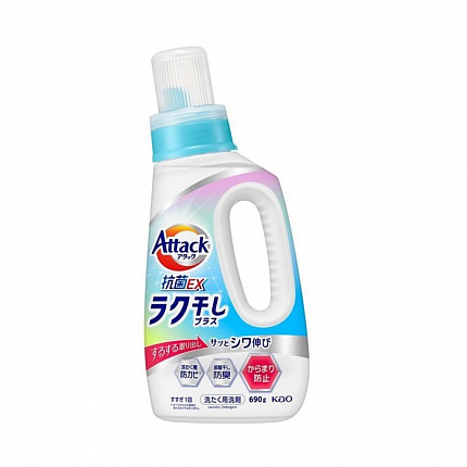 Жидкое средство для стирки KAO Attack Antibacterial EX Easy Drying с эффектом уменьшения складок на одежде, цветочный аромат, 690 г