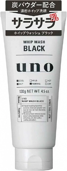 Очищающая пенка для умывания с углем для мужчин SHISEIDO UNO Whip Wash, 130 г