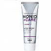 Профилактическая зубная паста Lion Nonio+Care для чувствительных зубов для удаления неприятного запаха, отбеливания и комплексного ухода, аромат трав и мяты, 130 гр