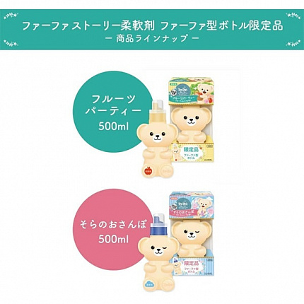 Лимитированное жидкое средство для стирки NS FAFA Japan Story Liquid Detergent Foam Wash с антибактериальным эффектом и пудровым ароматом, 450 г
