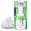 Пенка для умывания против акне KAO Biore The Face Acne Care, с антибактериальными и противовоспалительными ингредиентами, c освежающим ароматом трав, диспенсер 200мл