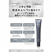 Антивозрастной крем Momotani EAUDE MEDICA HOMME Wrinkle Eye Cream для ухода за кожей вокруг глаз у мужчин, 20 гр