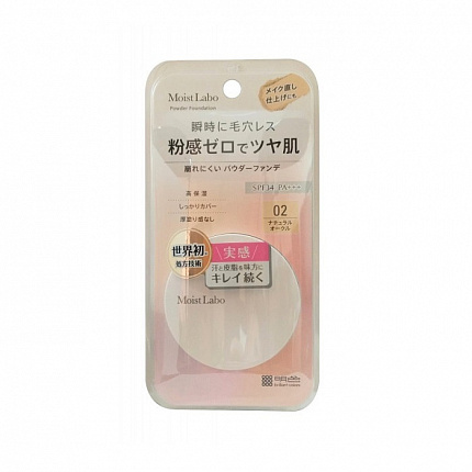 Невесомая минеральная компактная пудра Meishoku Moist Labo BB Mineral Powder Тон 02 (натуральная охра)