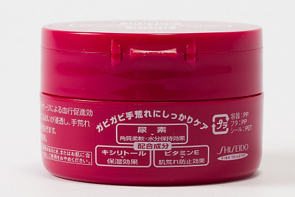 Лечебный питательный крем для рук Shiseido Hand Cream More Deep, 100 г