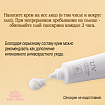 Солнцезащитный крем для лица со стволовыми клетками DIREIA Stem Protect UV Cream, 35 г
