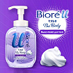 Жидкое мыло-пенка для тела "Глубокое очищение" KAO Biore U Foaming Body Wash Deep Clear, с освежающим ароматом трав, 540мл
