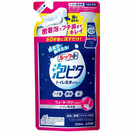 Чистящая дезинфицирующая спрей-пенка для туалета LION Look Plus For Toilet Water Lily, аромат водяная лилия, запасной блок, 250 мл