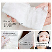Тканевая маска для лица и шеи MITOMO Hyaluronic CICA Face & Neck Mask, с экстрактом центеллы азиатской и гиалуроновой кислотой, 1шт.