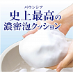 Жидкое увлажняющее мыло для тела с керамидами, маслом ши, коллагеном и гиалуроновой кислотой COW Bouncia Premium Moist, с ароматом цветочного мыла, 460 мл