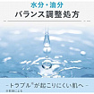 Мужской лосьон Mandom Gatsby Skin Care Water для ухода за кожей с акне, успокаивающий, с антибактериальным и увлажняющим эффектом, для нормальной и комбинированной кожи, 200 мл