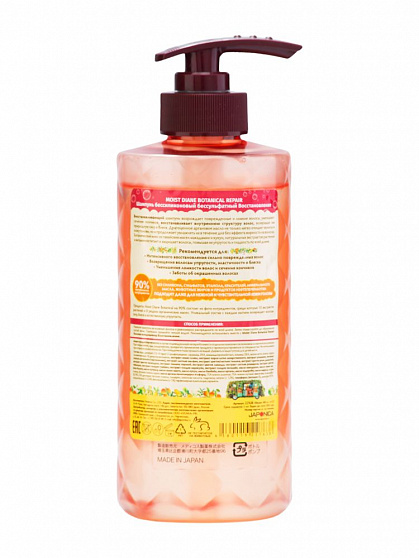Шампунь для волос Восстановление бессиликоновый бессульфатный Moist Diane Botanical Repair, 480 мл