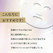 Увлажняющая тканевая маска для лица против пигментации EVLISS Make.iN Vitamin C 300 Face Mask с витамином C 300, 30 шт.