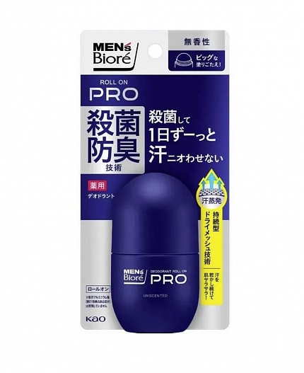 Мужской роликовый дезодорант-антиперспирант KAO Men's Biore Roll-on Pro с антибактериальным эффектом, без алюминия и аромата, 55 мл