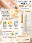 Многофункциональный солнцезащитный крем DIREIA Grazia Esthe Pro Lab с антивозрастным действием и экзосомами, 80 г