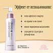 Гель для умывания и снятия макияжа DIREIA Stem Repair Cleansing, 150 мл