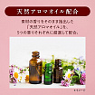 Кондиционер для белья Lion Aroma Rich Diana с богатым ароматом натуральных масел, сменная упаковка, 950 мл