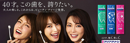 Премиальная зубная паста для укрепления и оздоровления зубов KAO Clear Clean Premium Tooth Strengthening, со вкусом мяты, 100 г