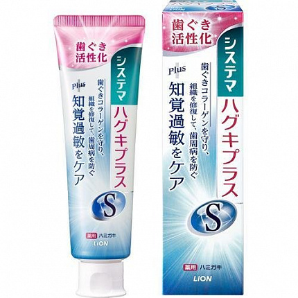 Зубная паста для профилактики болезней десен LION Systema gums plus Strong со вкусом трав, 95 г