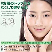 Увлажняющий и успокаивающий гель для лица EVLISS Make.iN CICA × RETI All In One Gel c CICA с центеллой азиатской и ретинолом, 220 г