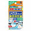Влажные салфетки для очищения линз очков от запотевания Kobayashi Megane Cleaner W, размер салфетки 100 х 133 мм, в индивидуальной упаковке, 20 шт. 