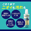 Жидкое средство для стирки LION Top Nanox One PRO максимально отстирывающее, дезодорирующее + сохранение цвета + защита от повреждений, суперконцентрат, 1010 г