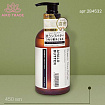 Увлажняющий и восстанавливающий шампунь для волос AHALO BUTTER Moist & Repair Shampoo с органическими маслами и керамидами, 450 мл