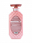 Бальзам-маска кератиновая Уход за кожей головы Moist Diane Extra Vital, 450 мл