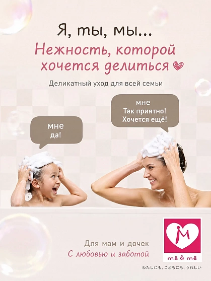 Бессульфатный восстанавливающий кондиционер для волос Kracie "Ma&Me Latte Damage Repair" с молочными протеинами, аромат яблока и цветков апельсина, 490 г