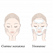 Мягкий гель для снятия макияжа и умывания Dr.Soie Amaranth Mild Cleansing Gel, 200 мл