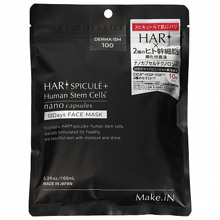 Маска для лица на основе морской спикулы EVLISS Make.in HARI Spicule Mask, 10 шт.