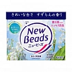 Стиральный порошок с кислородным отбеливателем KAO New Beads для белого и цветного белья, освежающий аромат ландыша, 800 г