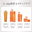 Антиоксидантный смягчающий крем Meishoku Cvita Smooth Cream с витамином С, 45г