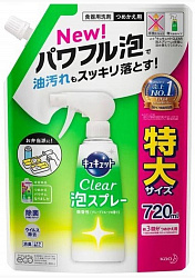 Средство для мытья посуды с лимонной кислотой KAO CuCute Clear, аромат лимона и лайма, мягкая упаковка, 720 мл