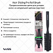 Профессиональная щетка для укладки волос VeSS Hair Styling Pro Roll Brush из натуральной щетины (круглая)