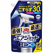 Антибактериальная чистящая экспресс-пенка для ванной KAO Bath Magiclean Air Jet Sterilization EX Herbal Clear, с функцией длительного распыления, аромат трав, 700 мл