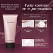 Пенка для умывания против признаков гликации AXXZIA AGTHEORY Clear Wash Foam, 100 г