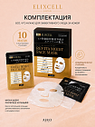 Профессиональные восстанавливающие тканевые маски для лица ELIXCELL Revita Moist Face Mask, 10 шт.