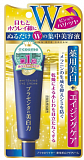 Крем для кожи вокруг глаз с экстрактом плаценты Meishoku PlaceWhiter Placenta Whitening Eye Cream, 30 г