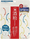 Высокоувлажняющая тканевая маска PDC Wafood Made Sake Lees Mask с экстрактом саке и большим количеством сыворотки, 10 шт.