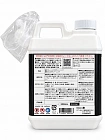Универсальное концентрированное средство для уборки YUWA Tipo’s Ability Clean PRO, 2 л