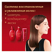 Экстраувлажняющий кондиционер для сухих волос Shiseido Tsubaki Premium Moist & Repair,  маслом камелии, 450 мл